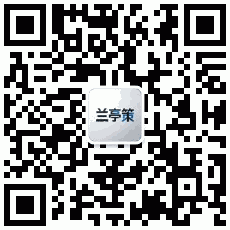 兰亭策 公众号二维码